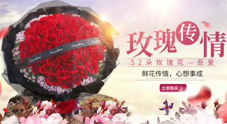 天津河西区友谊路街道鲜花速递